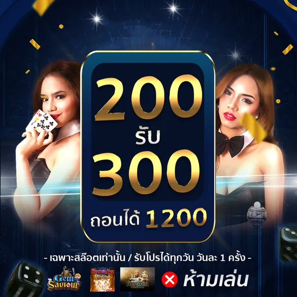 2 by gold888